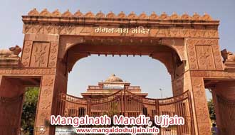 Mangalnath Mandir